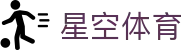 星空体育(中国) · xingkong品牌资讯中心